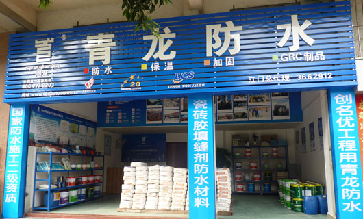 Jiangmen Dealer