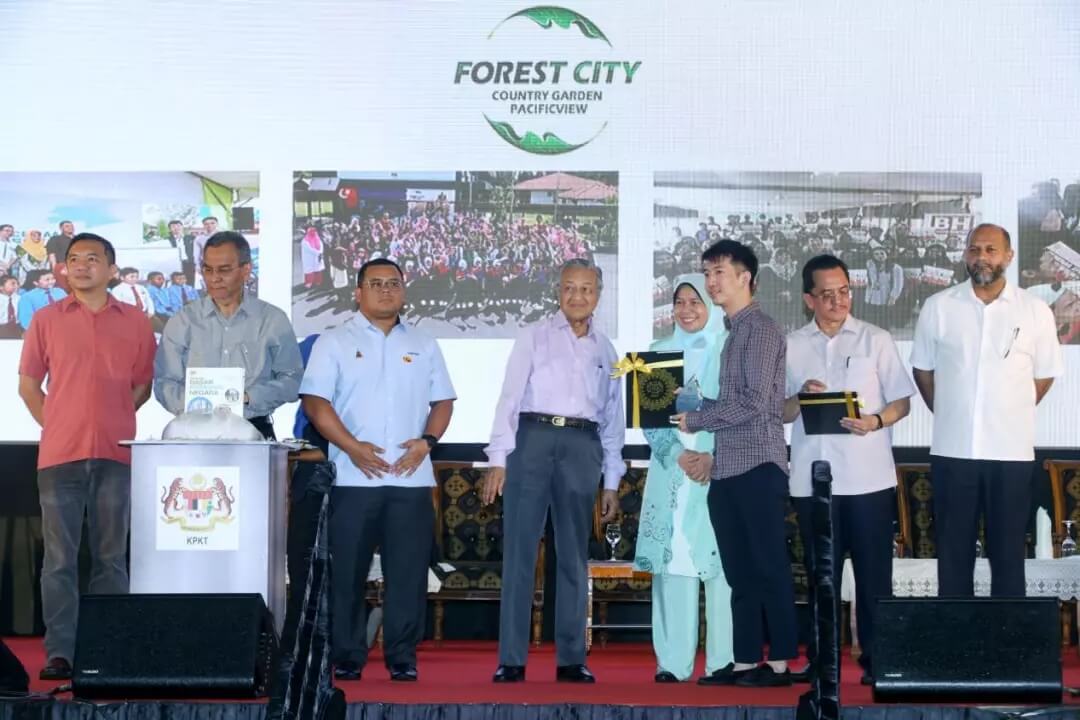 Amazing! Forest City Won The International Award And Have Supported By Qinglong Published：2020-03-31(图3)