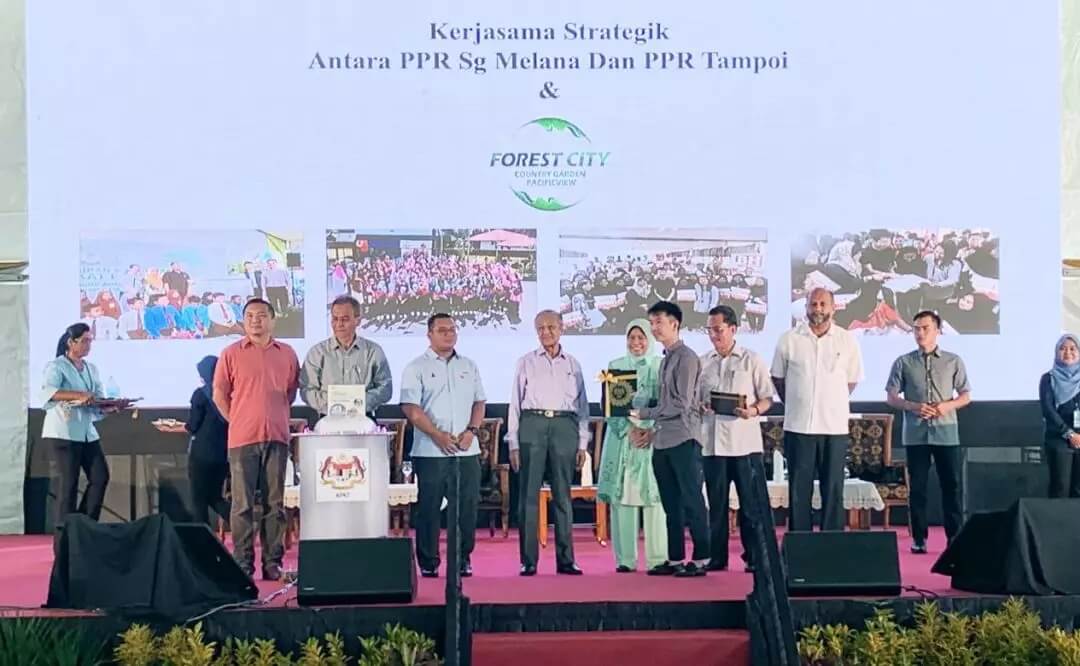 Amazing! Forest City Won The International Award And Have Supported By Qinglong Published：2020-03-31(图1)