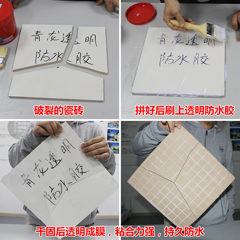 QL- Exterior Wall Transparent Waterproof Coating