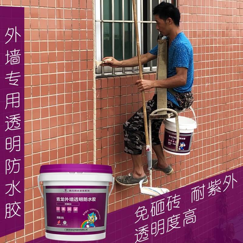 QL- Exterior Wall Transparent Waterproof Coating