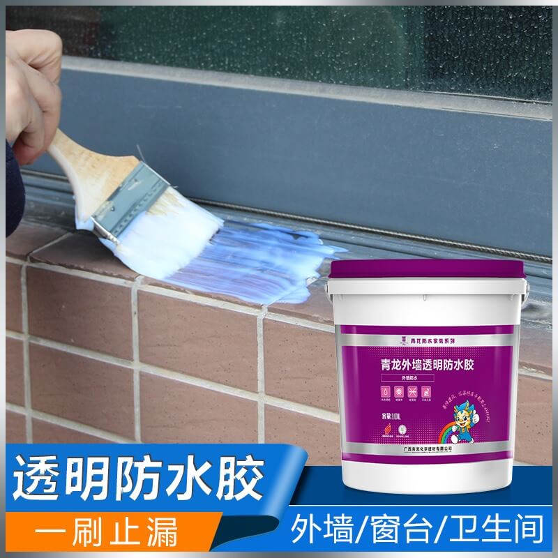 QL- Exterior Wall Transparent Waterproof Coating