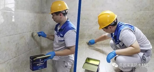 Toilet Waterproofing
