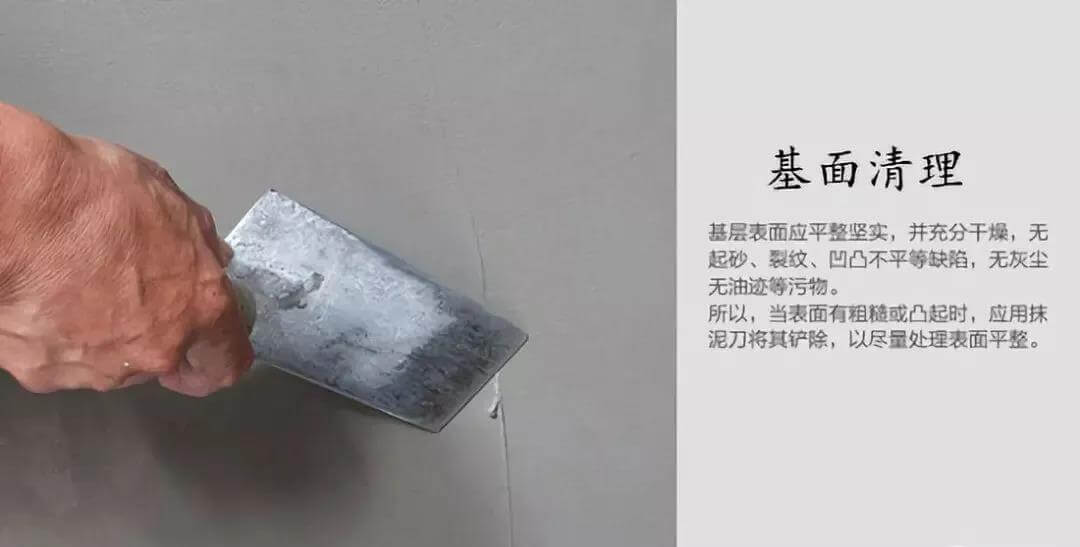 qinglong waterproofing malaysia waterproofing membrane knwoledge