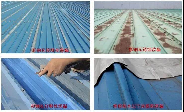 QL-Roofing Waterproof Coating