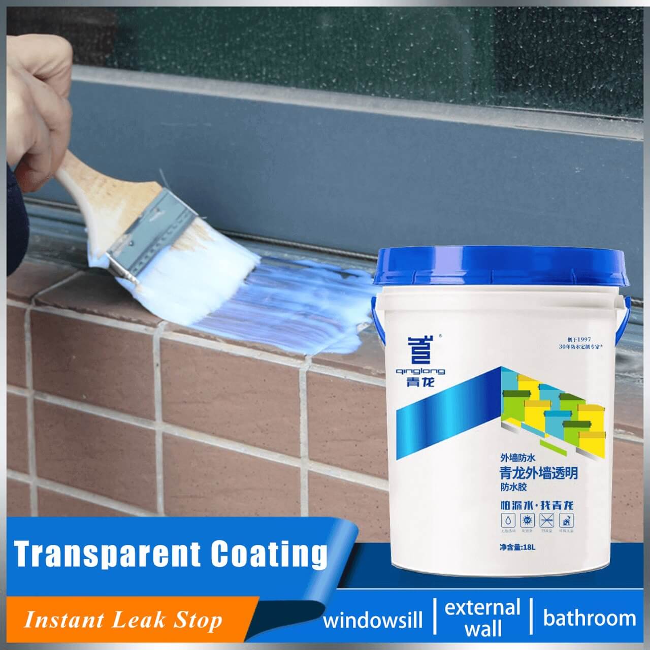QL-Exterior Wall Transparent Waterproof Coating