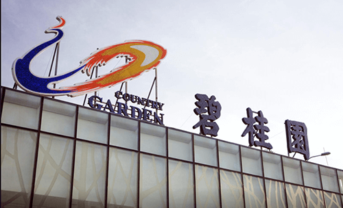 Country Garden Holdings Company Ltd