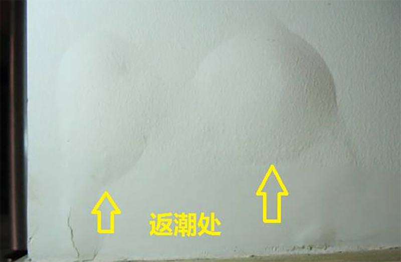 Wall for a change in texture