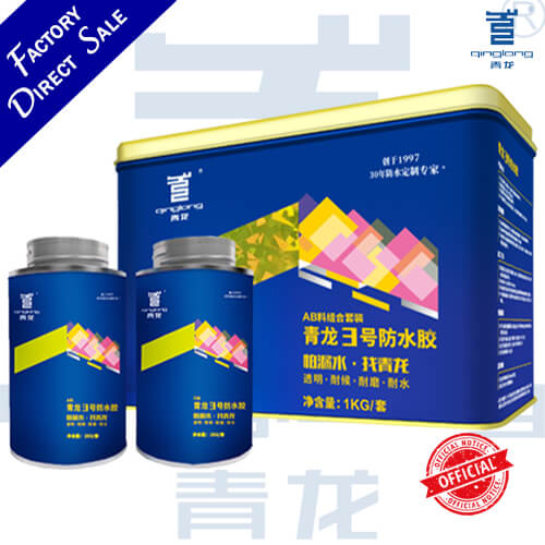 QL- NO.3 Transparent Waterproof Coating