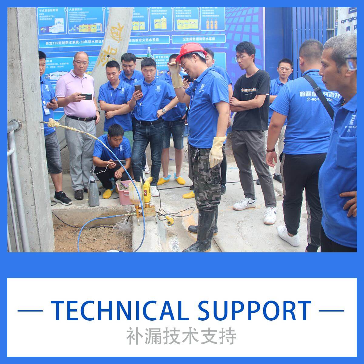 QINGLONG WATERPROOFING DEALER
