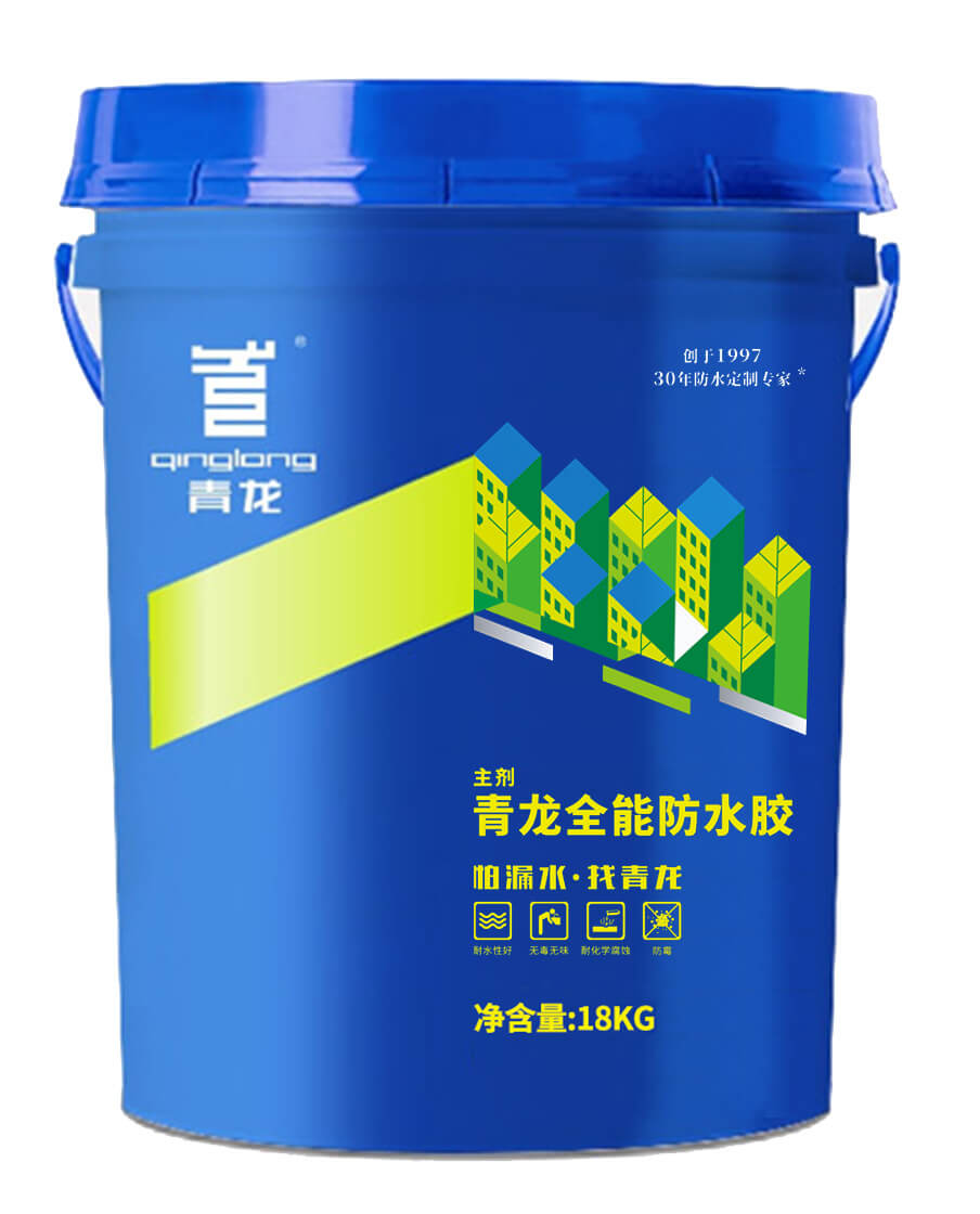 QL- Everywhere in One Waterproof Coating