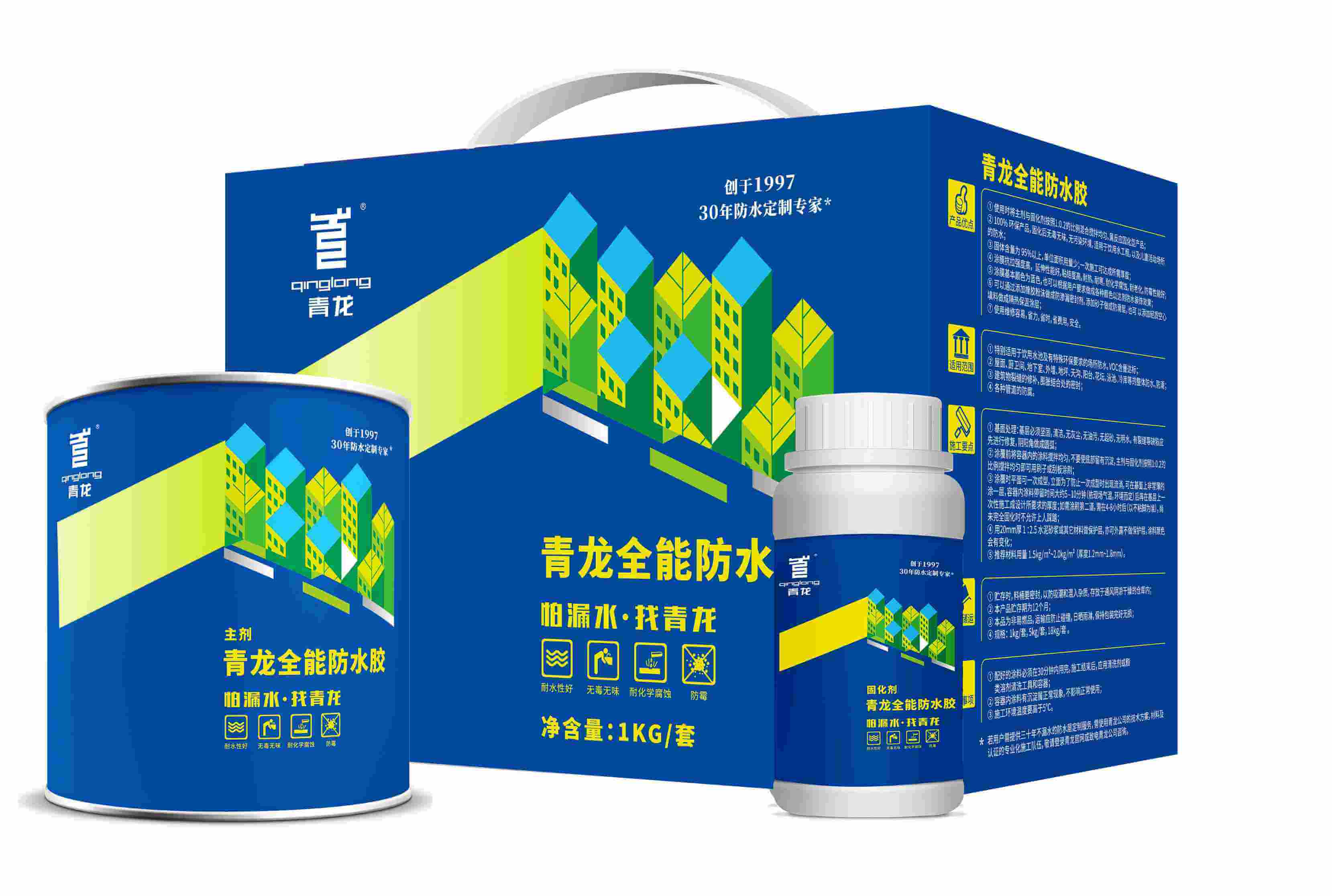 QINGLONG- Everywhere in One Waterproof Coating