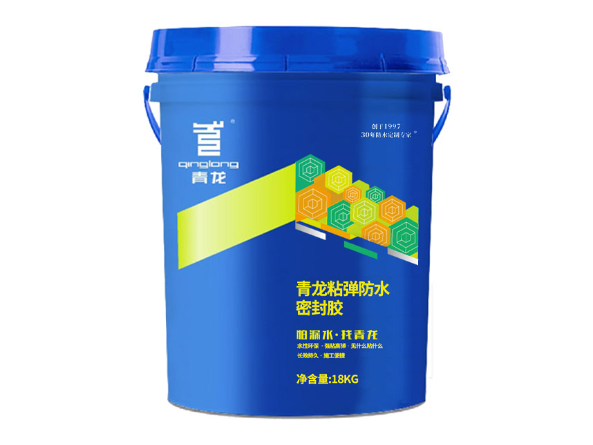 QL- Waterproof Seala