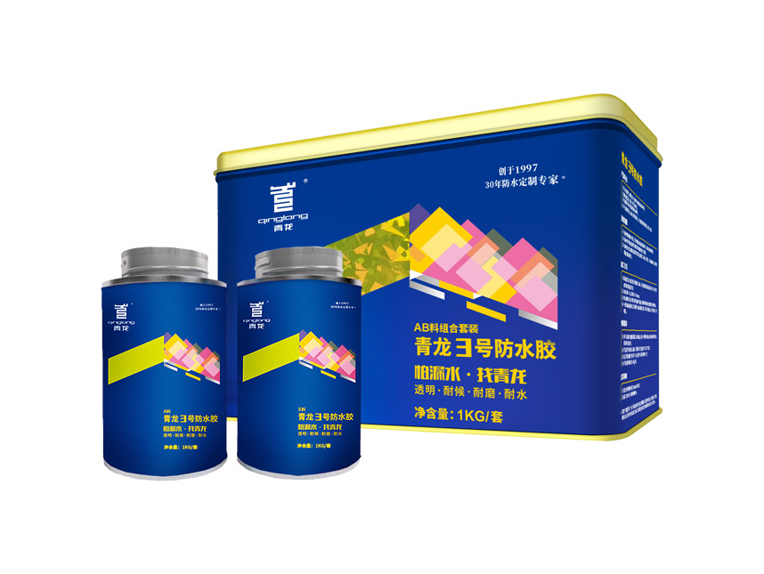 QL- NO.3 Transparent Waterproof Coating