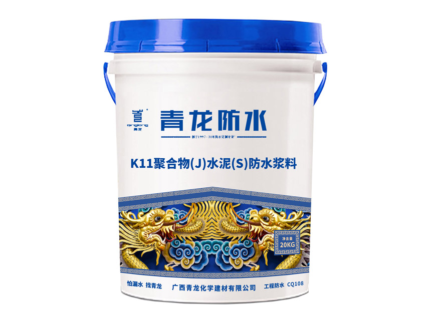 CQ108- K11 Polymer Cement Waterproof Coating