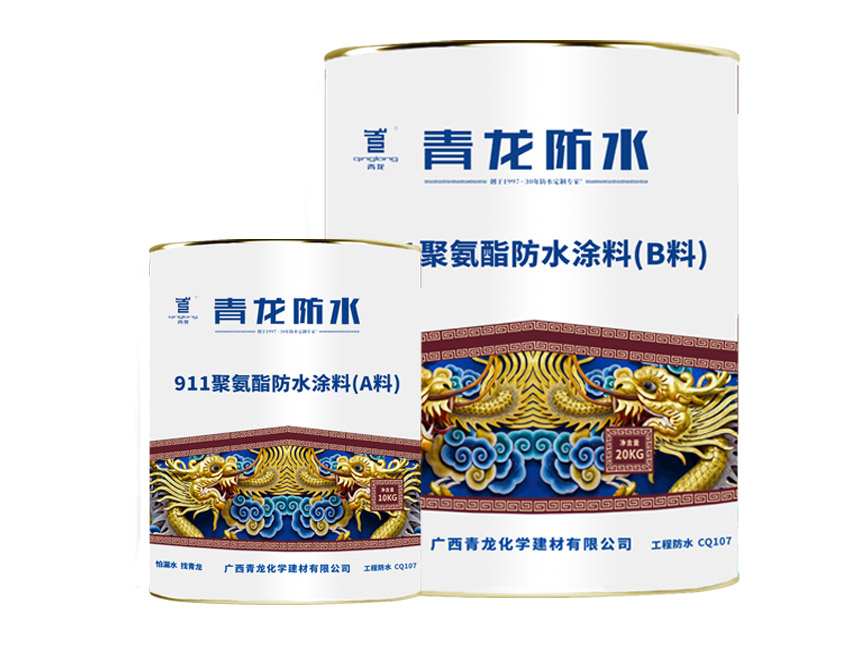 CQ107- Non-Tar Polyurethane Waterproof Coating