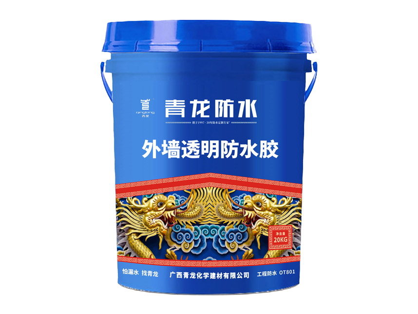 OT801- Exterior Wall Transparent Waterproof Coating