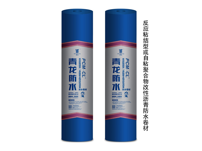 PCM Reaction Self-Adhesive Rubberized Bitumen Waterproof