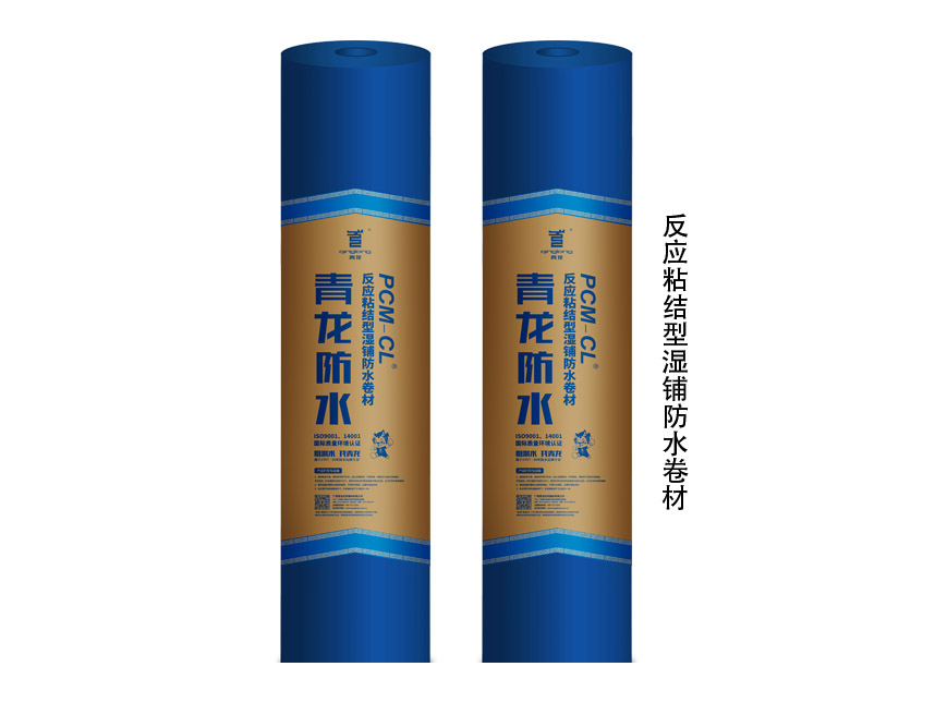 PCM Reaction Sticky Wet-Paste Waterproof Membrane