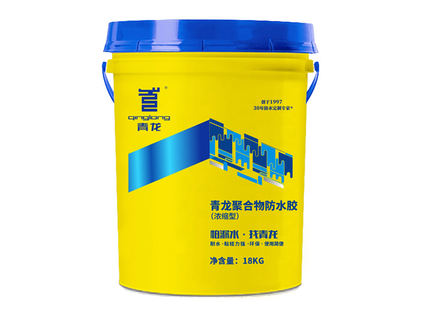 QL-Polymer Waterproof Coating (Concentrated Type)