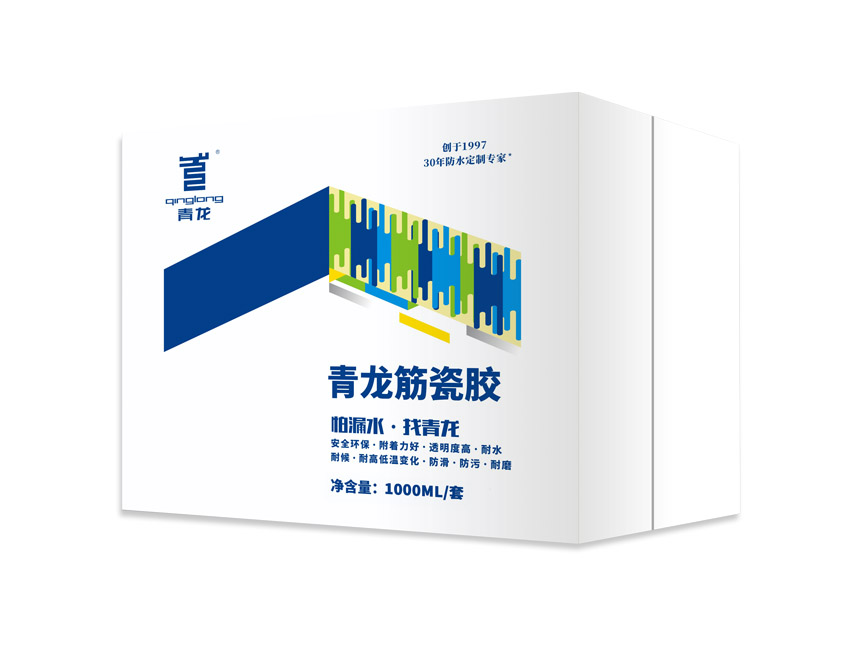 QL-Silicone Base Transparent Water Repellent Coating