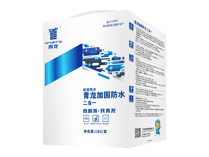 QL- 2 in 1 Reinforced Waterproof Coating