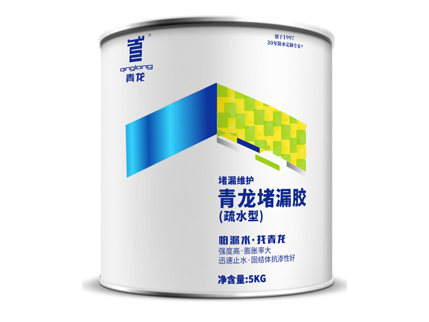 QL- Plugging Leakage Coating (Grouting Type)