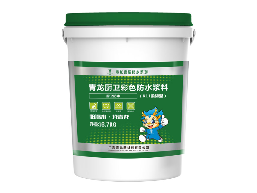 QL- Kitchen and Bathroom Color Waterproof Slurry (K11