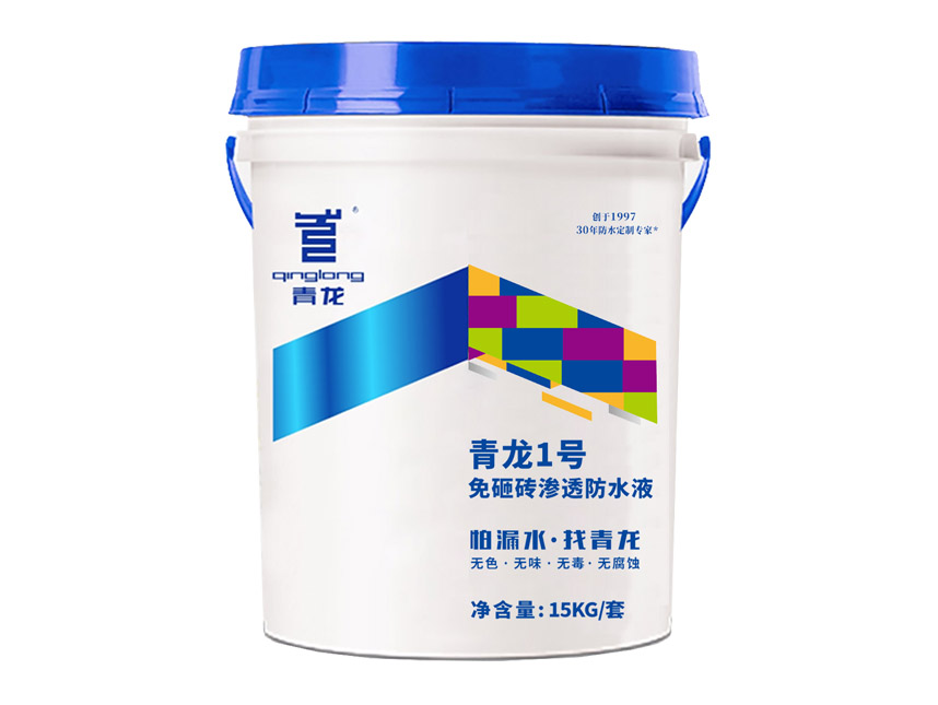QL-NO.1 Smash-Free Brick Penetration Waterproof Liquid