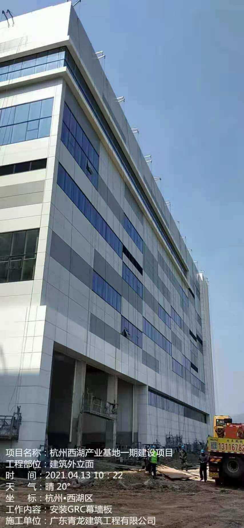 QINGLONG WATERPROOFING