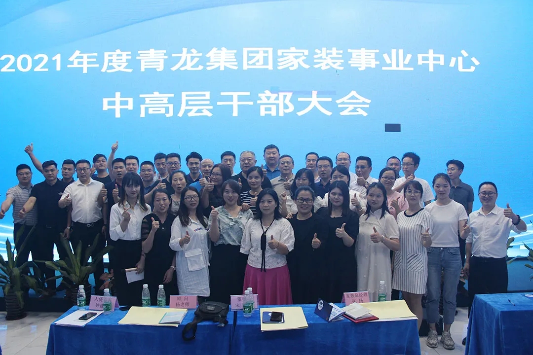 QINGLONG WATERPROOFING