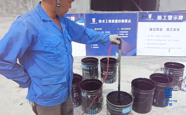 QINGLONG WATERPROOFING