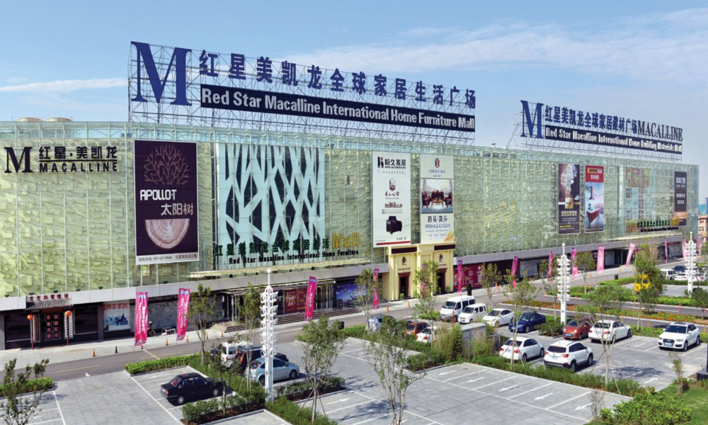 Zhongshan, Red Star Macalline Global Hom