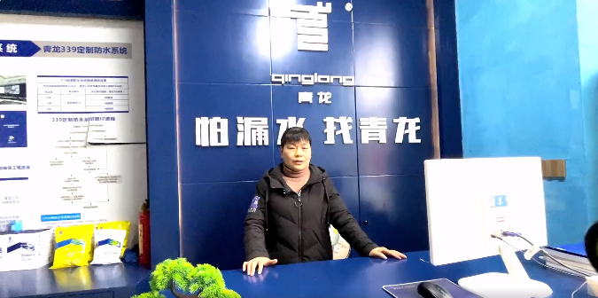 [Peer Sharing] How to do Waterproof Business in 2023? Qing Long Dealer Says  