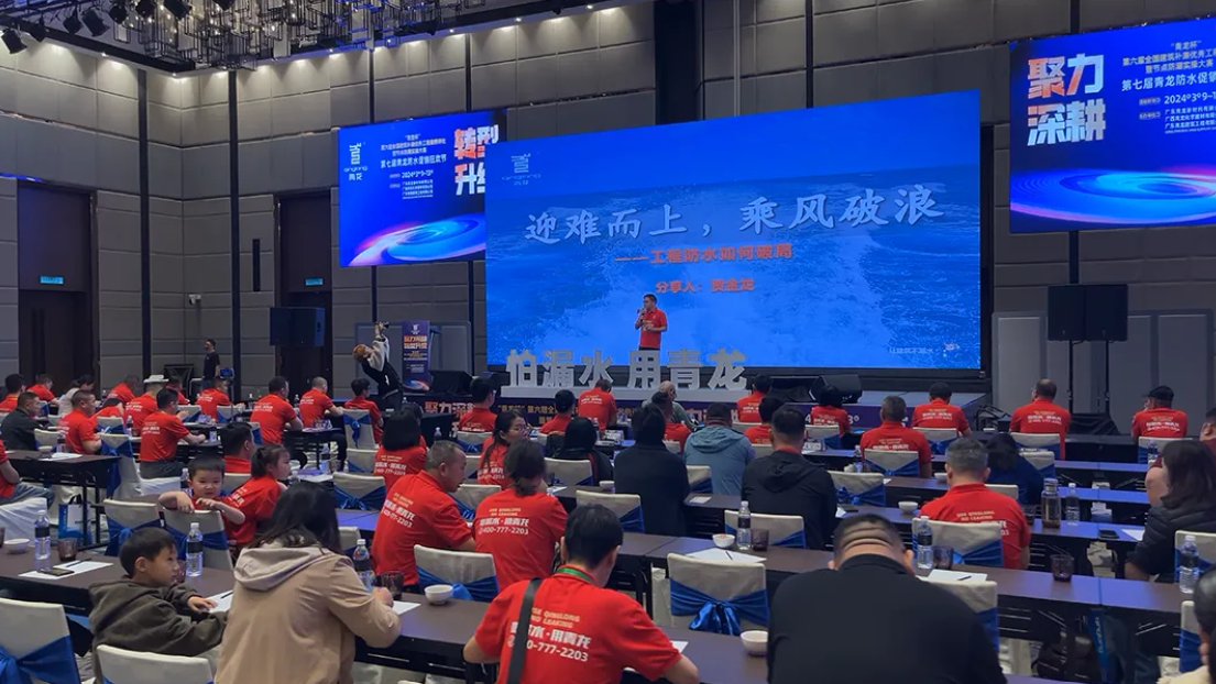 First Overseas Celebration of Qinglong Festival: Waterproof Warriors Reach New Heights!