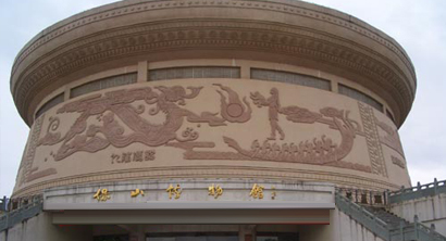 Baoshan City Museum, Yunnan