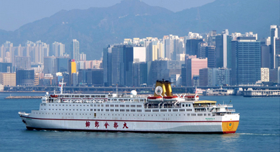 Metropolis Cruise, Hong Kong