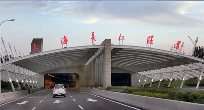Shanghai Yangtze River Tunnel