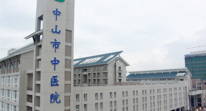 New TCM Hospital, Zhongshan